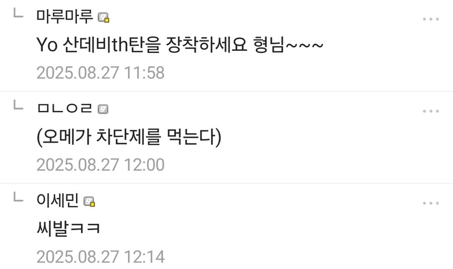 조니 실버핸드가 된 노홍철 .jpg_3.jpg
