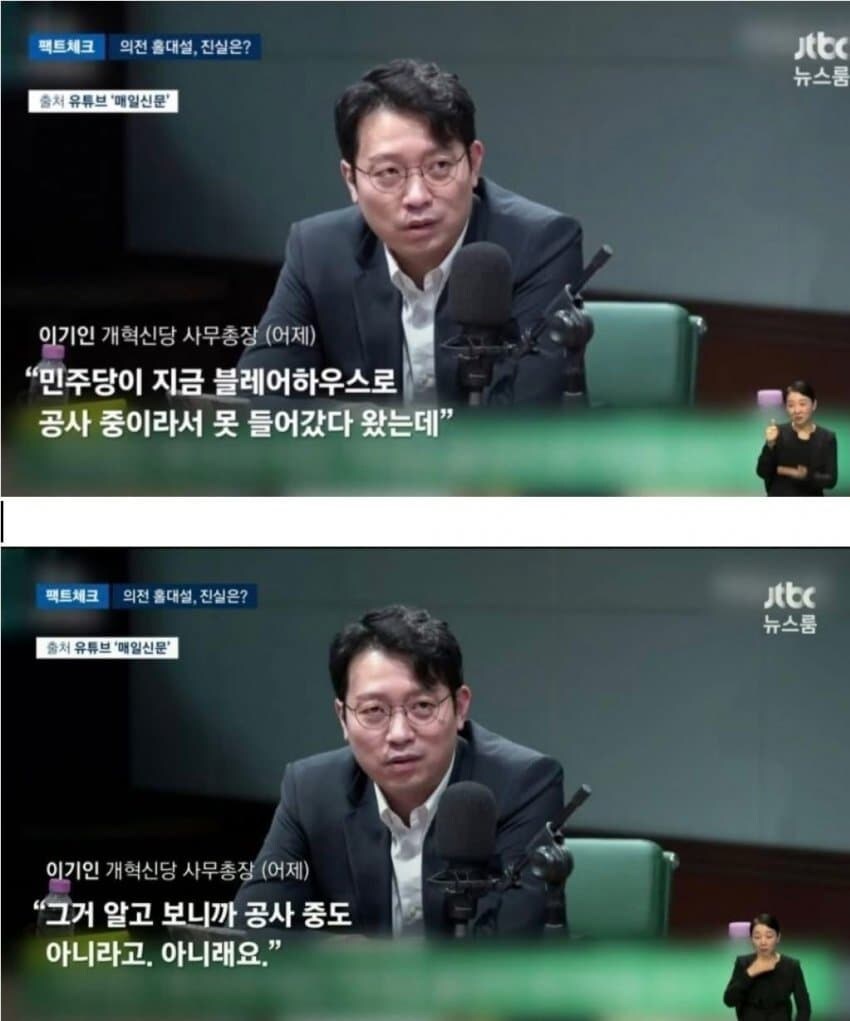 [팩트체크] 이 대통령, 미국서 전례없는 '의전 홀대' 받았다?_1.jpg