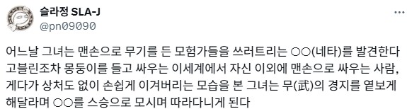 홍대병 걸린 격투소녀_6.png