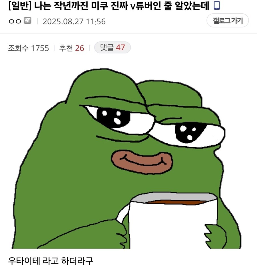미쿠 같은 우타이테도 사람이 직접 하는거임?_3.jpg
