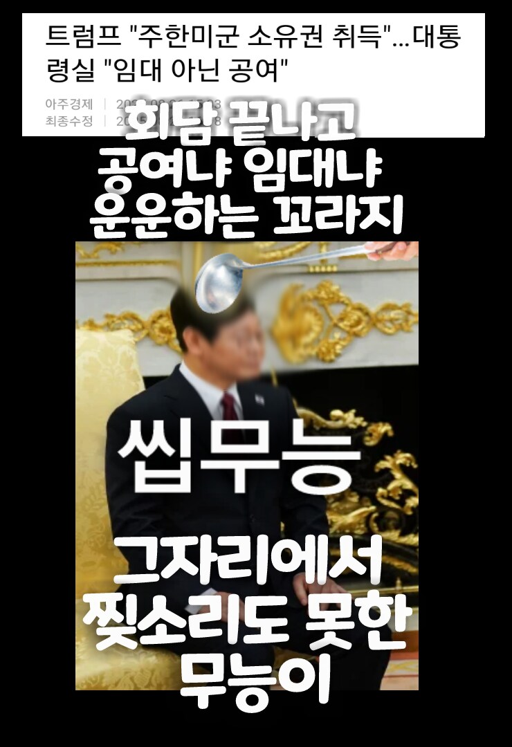 ㅂㅅ왔어??_2.png