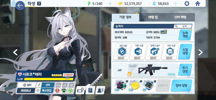 블루아카) 세트의 분노 하나코, 밴즈사 필수인가?_6.png