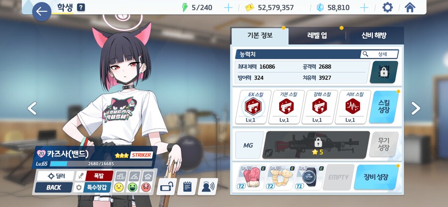 블루아카) 세트의 분노 하나코, 밴즈사 필수인가?_12.png