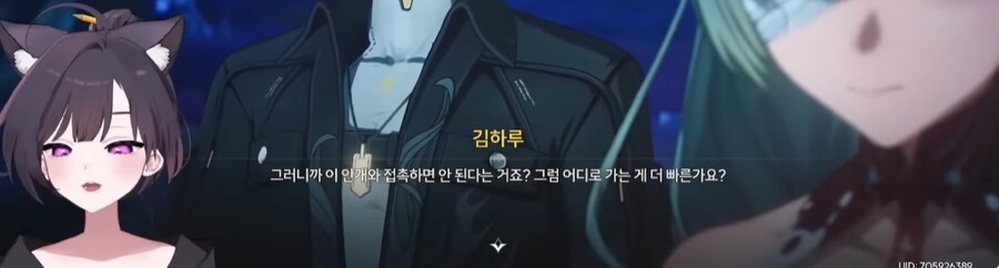 (명조)그 장면에서 서양판 플로로 대사 차이점_1.jpg
