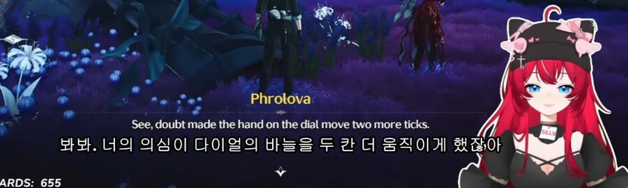 (명조)그 장면에서 서양판 플로로 대사 차이점_4.jpg
