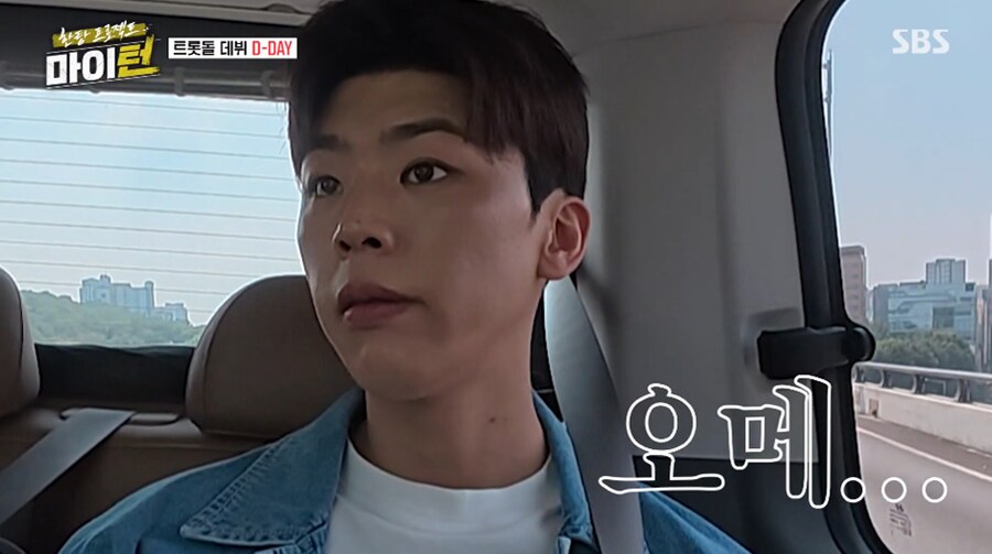 추성훈 드립에 나락 센서 감지한 이경규_12.png