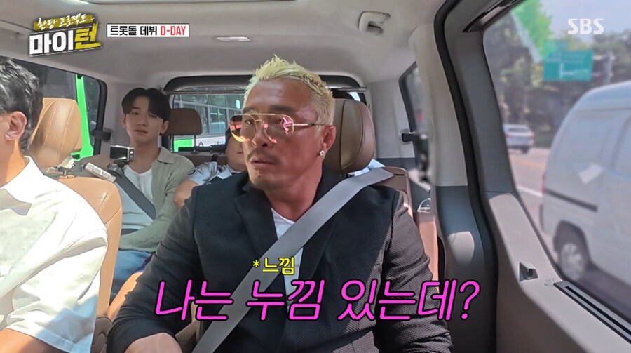 추성훈 드립에 나락 센서 감지한 이경규_13.png