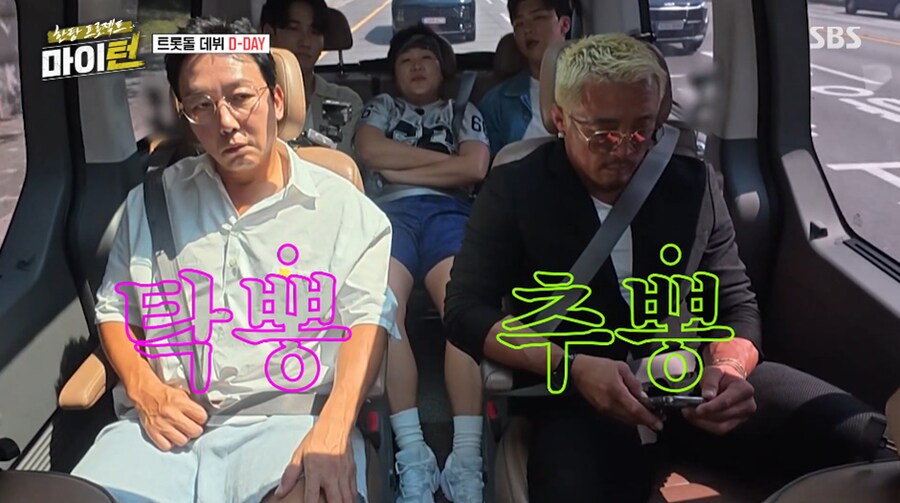 추성훈 드립에 나락 센서 감지한 이경규_15.png
