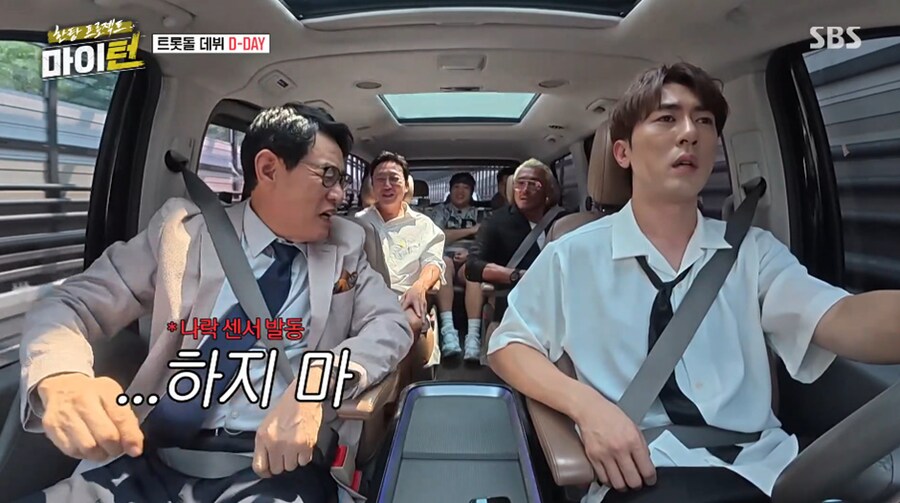 추성훈 드립에 나락 센서 감지한 이경규_19.png