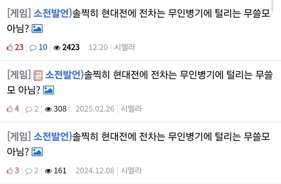 새끼...재업 한 세번 하더니 결국 올라갔네_1.jpg