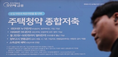 요즘 청약 해지 하는 사람들이 많은 이유.jpg_1.jpg