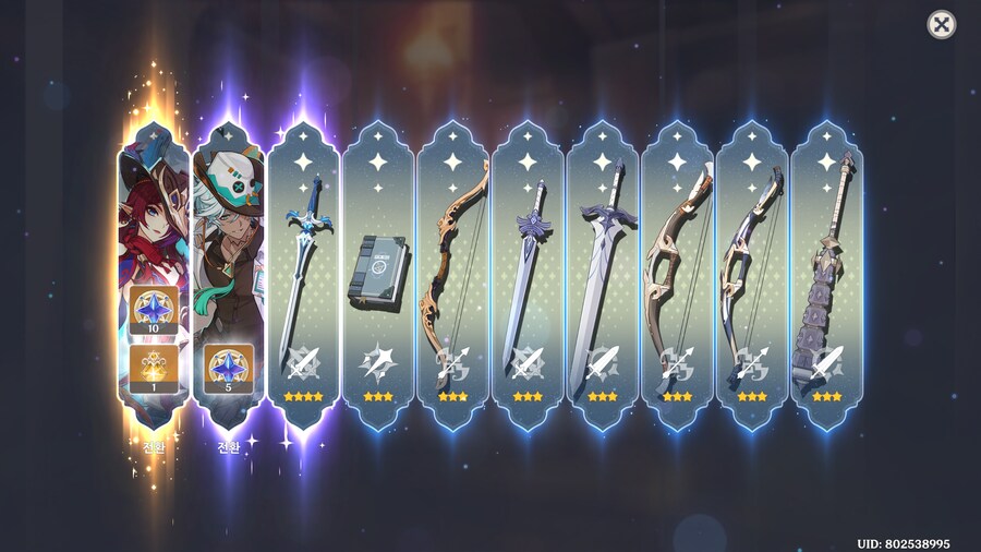 원신) 차스카 1돌해줌_1.png