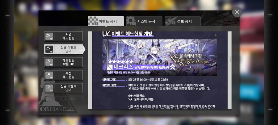 명일방주)애 필수임??_1.jpg