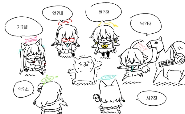 [블루아카] 아비도스 지나가는.manga_2.webp