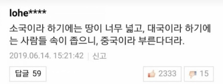 ‘케데헌’ 열풍에 숟가락 얹으려던 중국 애니…미국서 초반 흥행 참패_1.jpg