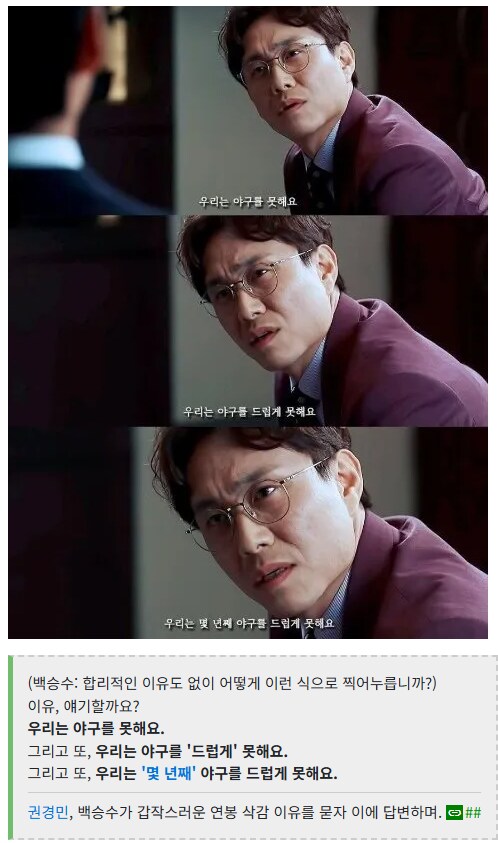 블루아카) 이번 이벤트 패러디 모음_8.png