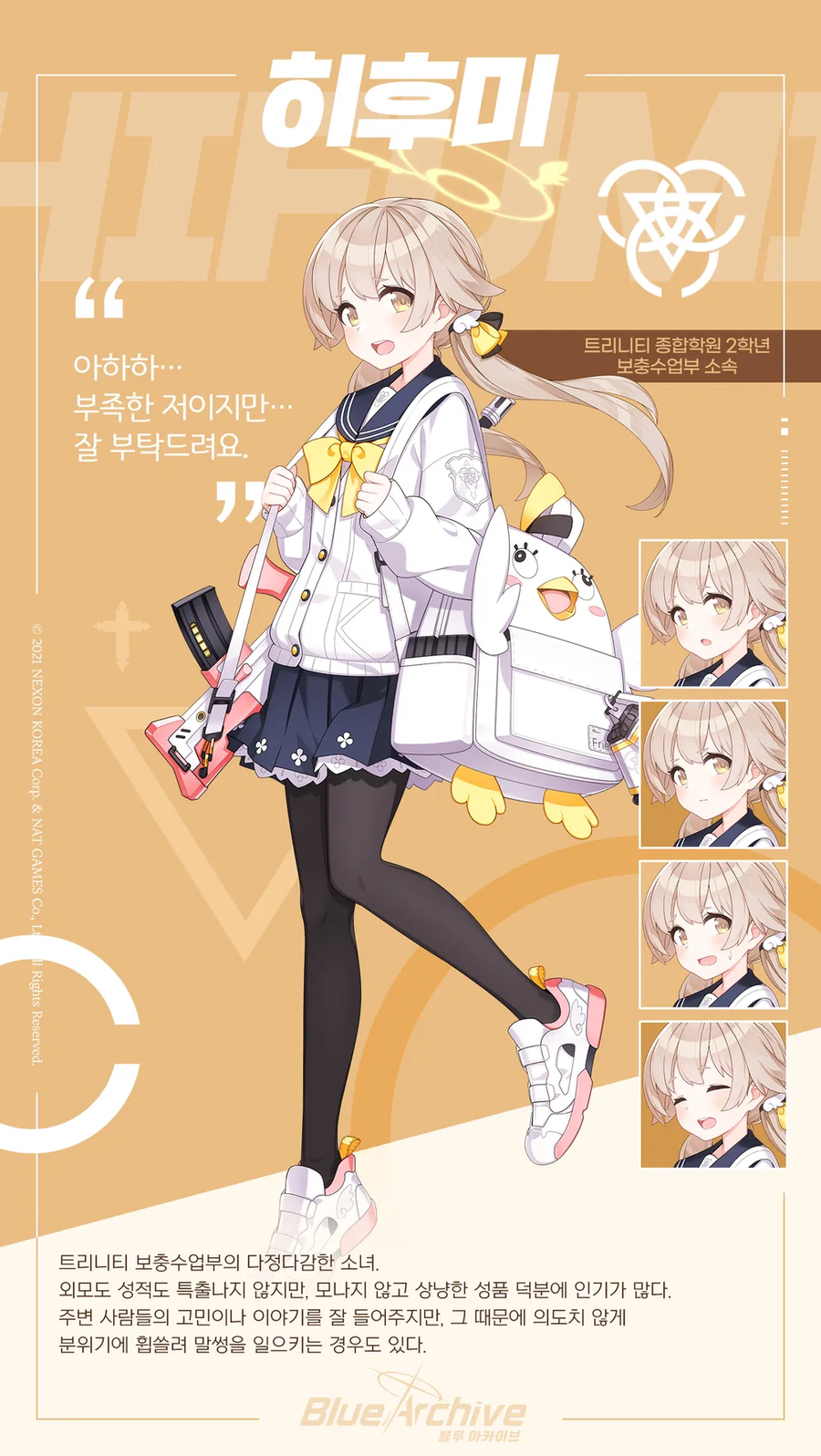 블아)많은 선샌니들이 잘모르는거_2.webp