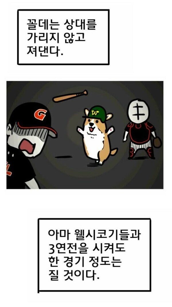 블루아카)아 설마 이번 이벤스 선수들이 웰시코기인게_2.jpg