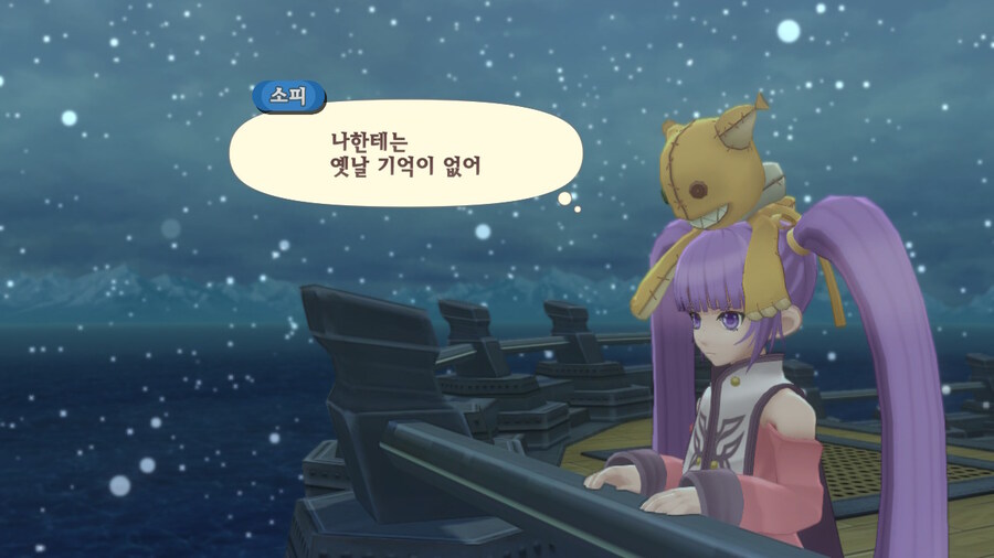 테일즈 오브 그레이세스 F -『 3 』_43.jpg