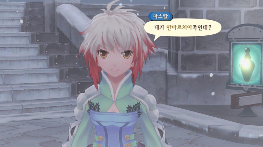 테일즈 오브 그레이세스 F -『 3 』_46.jpg