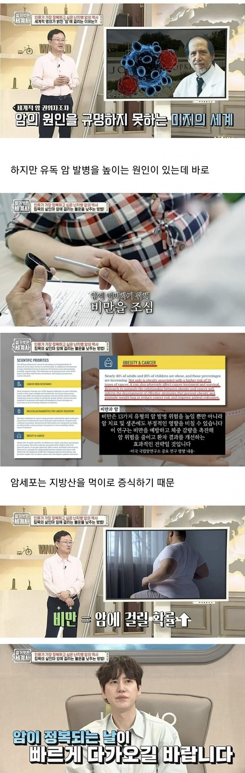 발암물질 처먹어도 신경 안쓰는 이유_2.jpg