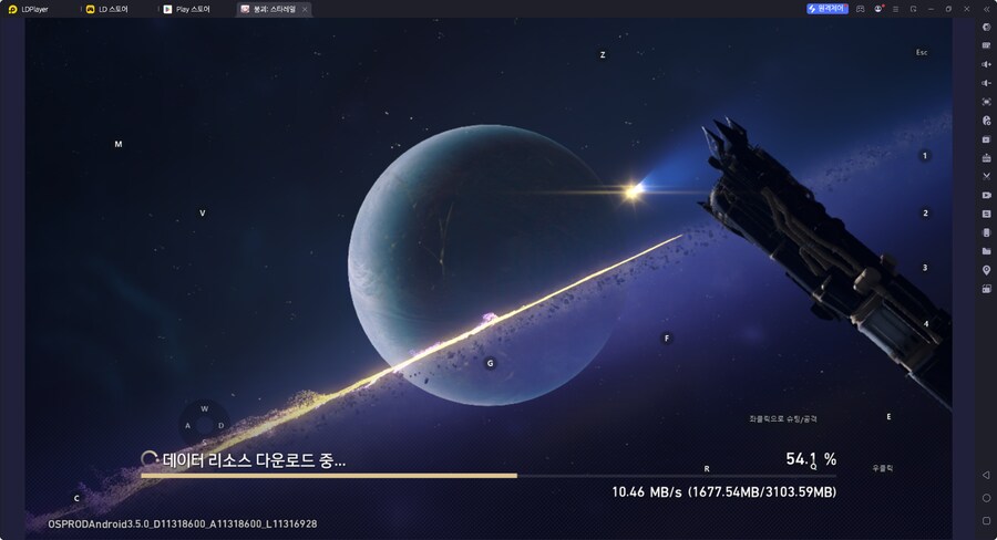 스타레일)기차가 표류되었다._1.png