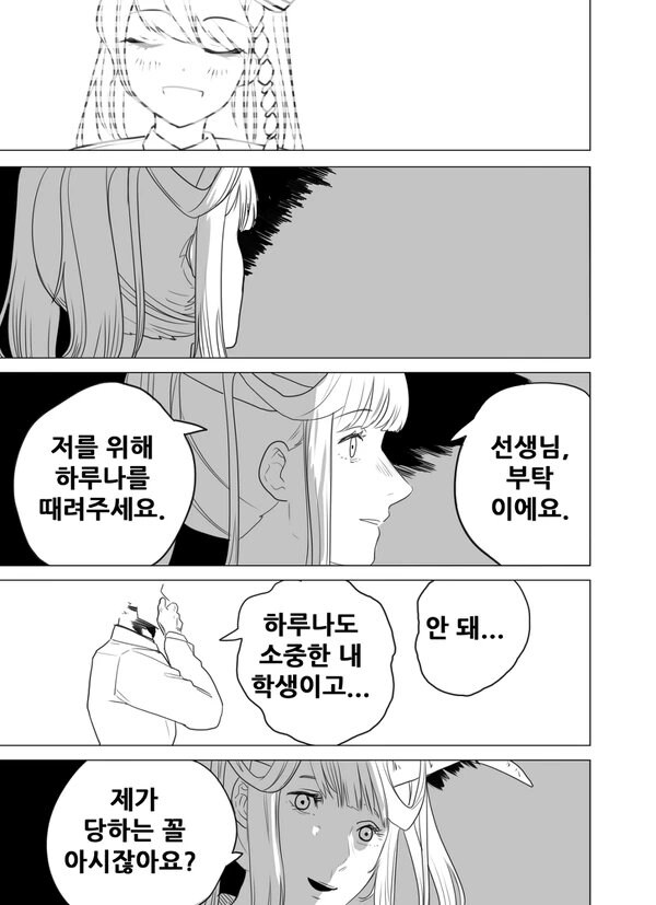 블루아카)학생을 때려달라는것이 납득이 되는이유_1.jpg