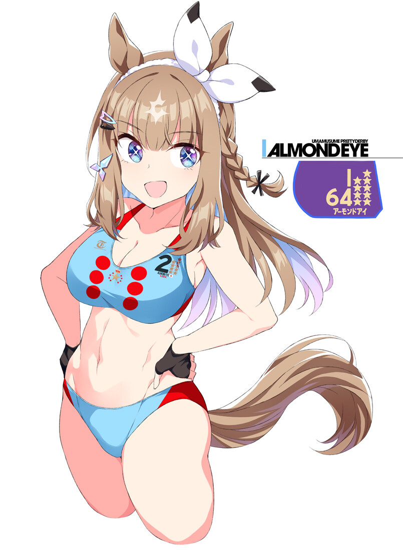 [말딸] 육상복 AA_1.jpg