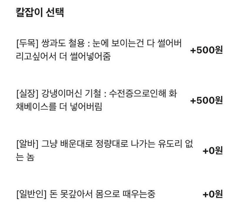 화채업자_2.jpg