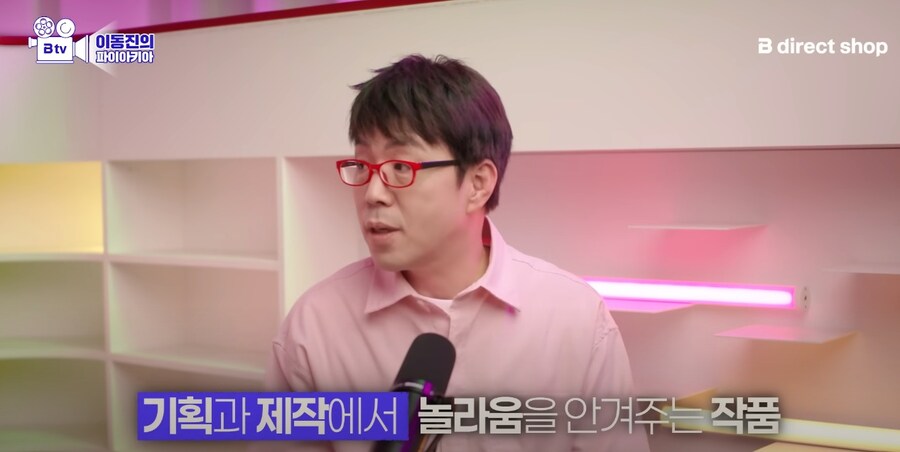 케데헌) 그냥 난리난 이동진 리뷰 전문 요약해옴._4.jpg