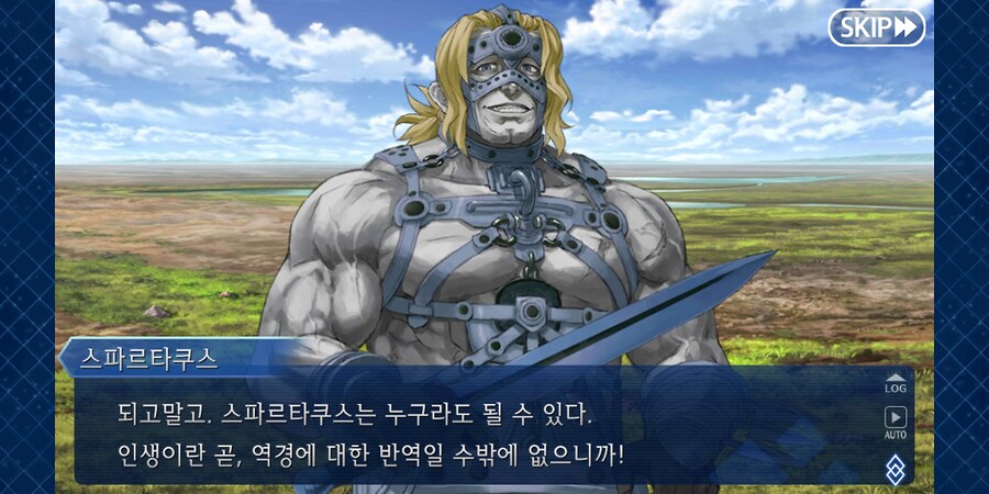 활협전) 소사매 좀 죽여볼수도 있지_1.png