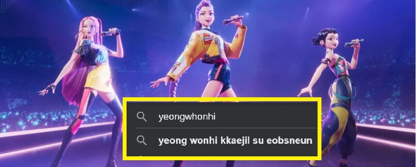 골든 외국인들 환장 하는 가사_3.jpg