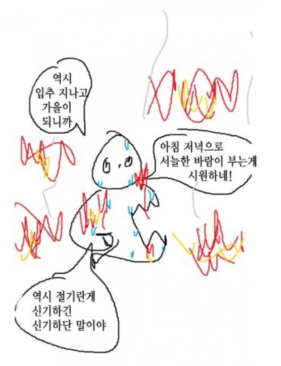 요즘 해지면 살만한 이유_1.jpg