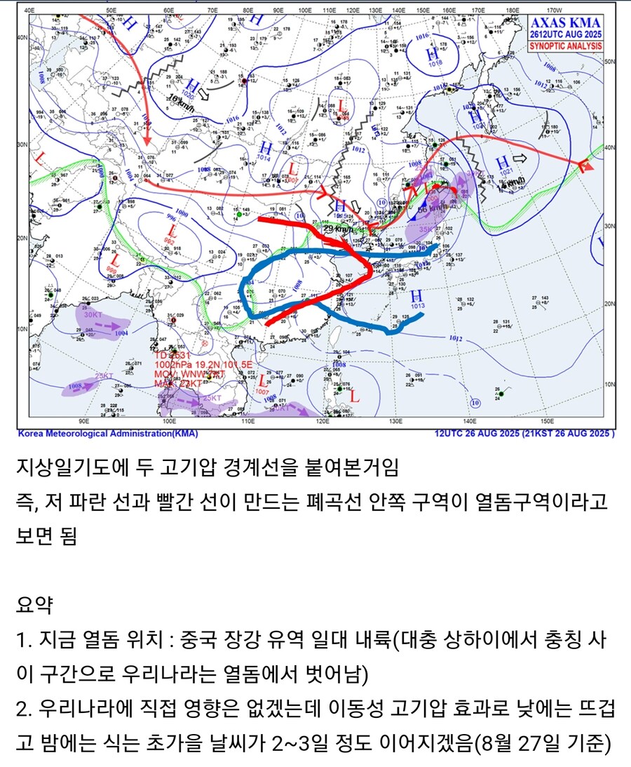요즘 해지면 살만한 이유_2.jpg