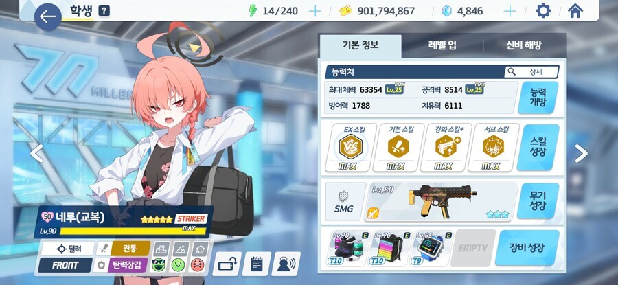 다음주 호버루나틱을 위해 준비한 학생들입니다._1.jpg
