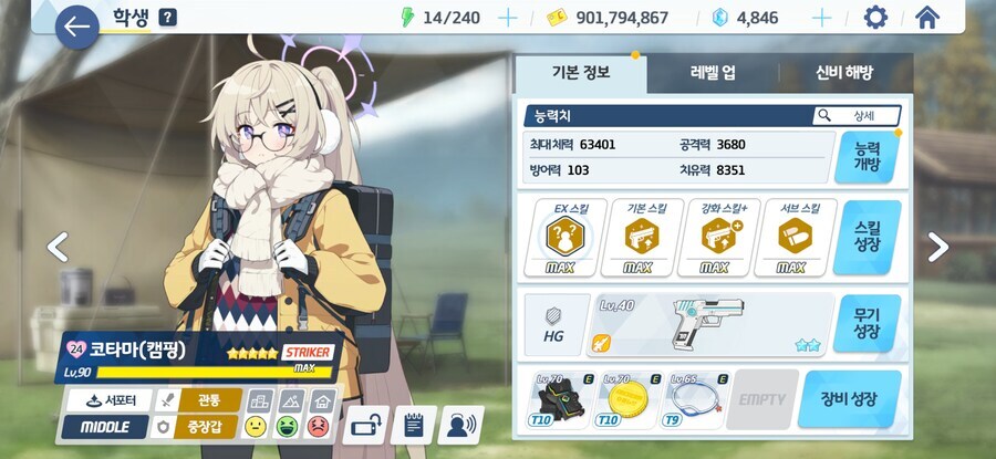 다음주 호버루나틱을 위해 준비한 학생들입니다._5.jpg