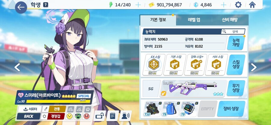 다음주 호버루나틱을 위해 준비한 학생들입니다._6.jpg