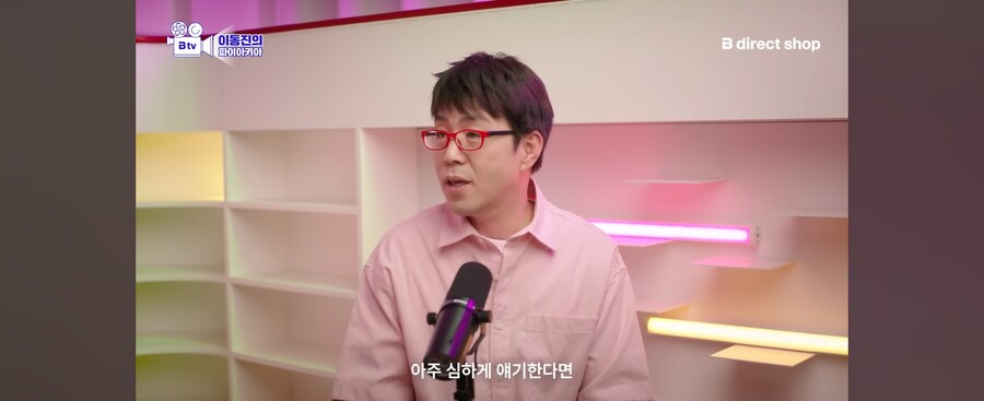 내가 이동진 영상 직접 찾아옴_4.jpg