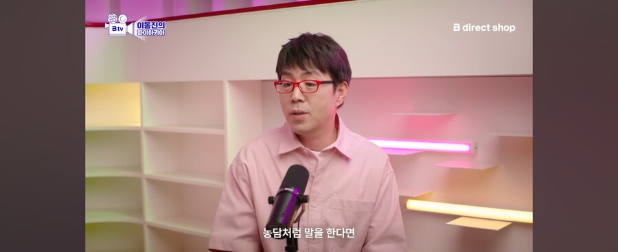 내가 이동진 영상 직접 찾아옴_5.jpg
