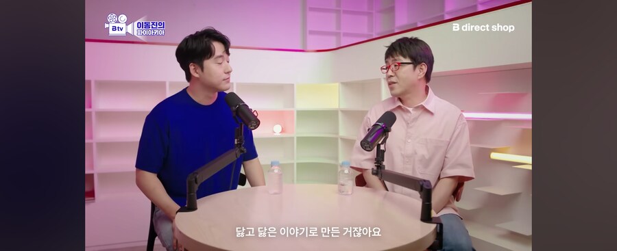 내가 이동진 영상 직접 찾아옴_3.jpg
