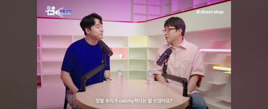 내가 이동진 영상 직접 찾아옴_12.jpg
