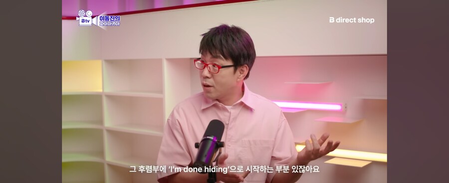 내가 이동진 영상 직접 찾아옴_13.jpg