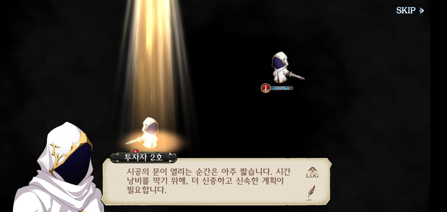 랑그릿사 모바일 콜라보 스토리 근황_2.jpg