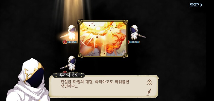 랑그릿사 모바일 콜라보 스토리 근황_4.jpg