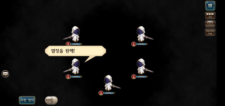 랑그릿사 모바일 콜라보 스토리 근황_8.jpg