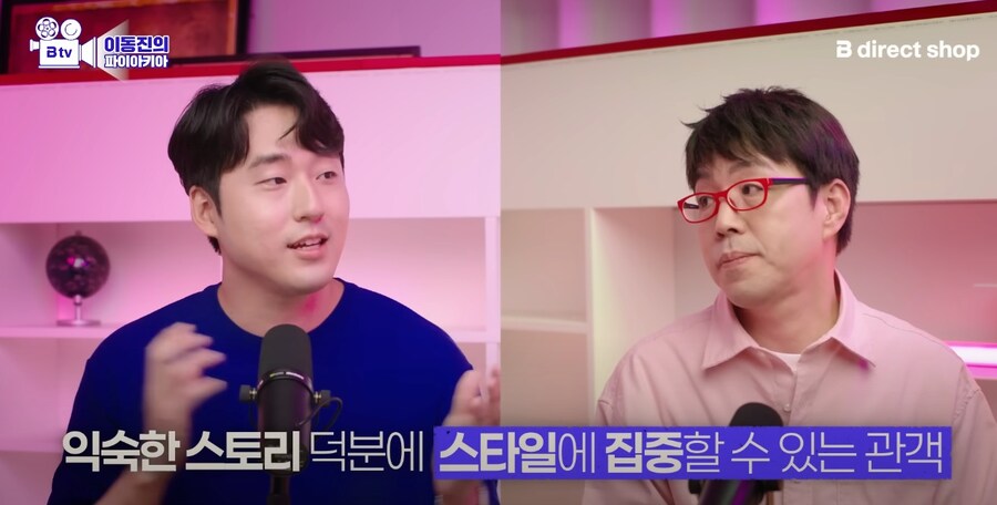 케데헌) 그냥 난리난 이동진 리뷰 전문 요약해옴._10.jpg
