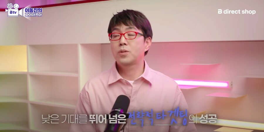 케데헌) 그냥 난리난 이동진 리뷰 전문 요약해옴._12.jpg