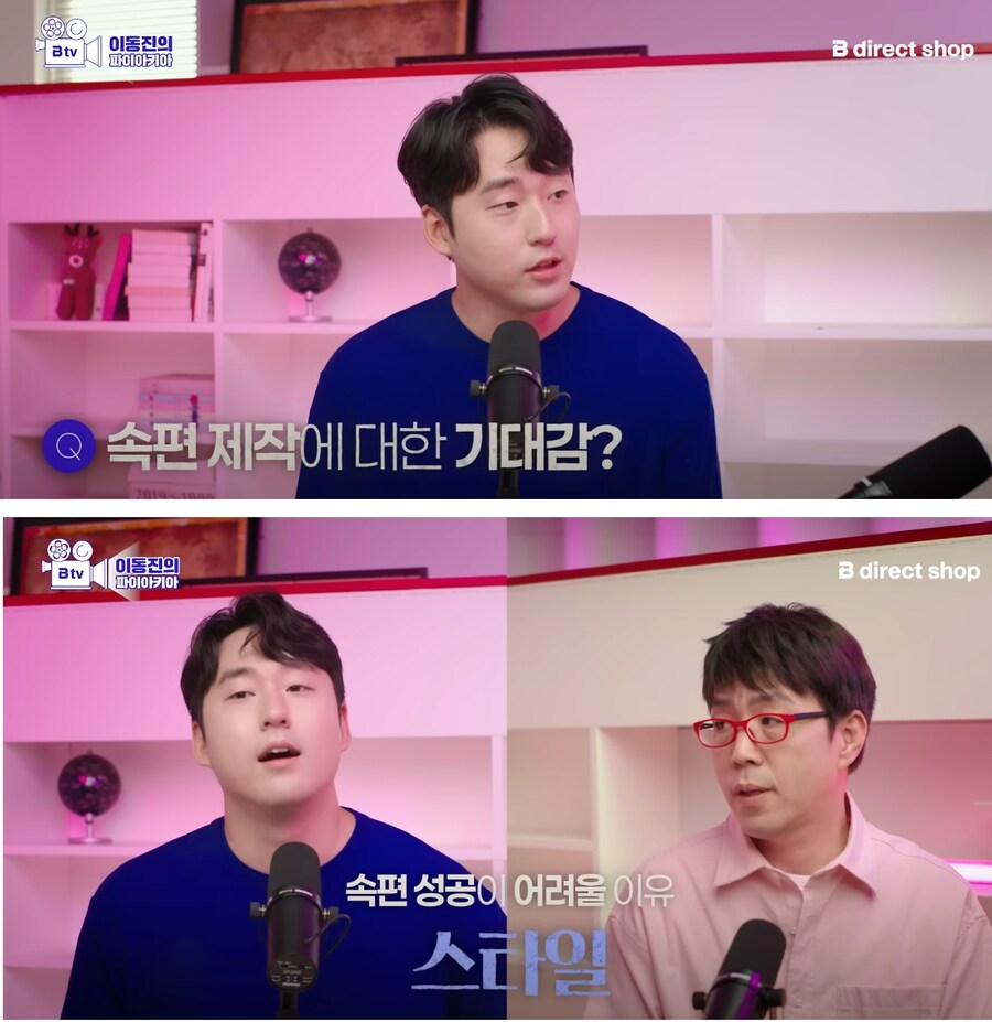 케데헌) 그냥 난리난 이동진 리뷰 전문 요약해옴._13.jpg