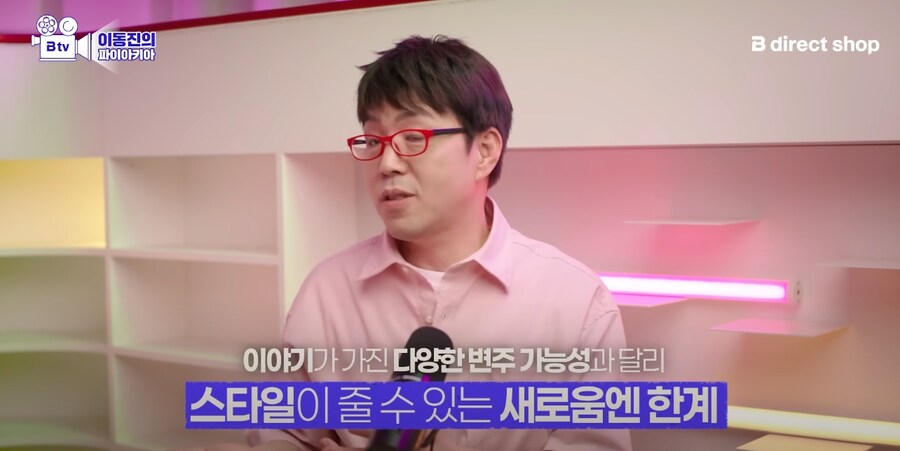 케데헌) 그냥 난리난 이동진 리뷰 전문 요약해옴._14.jpg