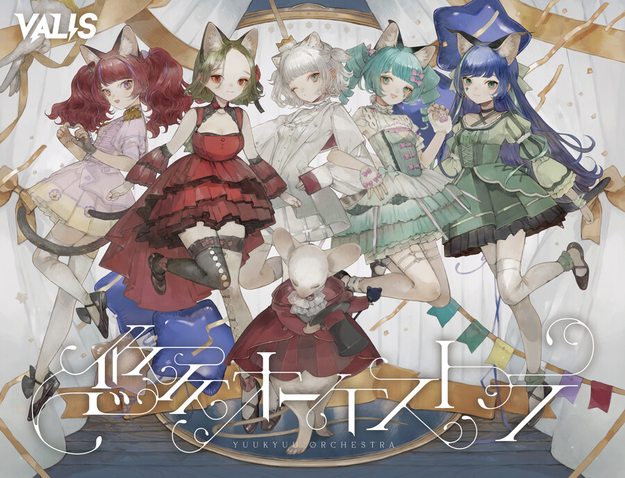 카미츠바키) VALIS 5th 앨범 "유구 오케스트라(悠久オーケストラ)" 릴리스_1.jpg